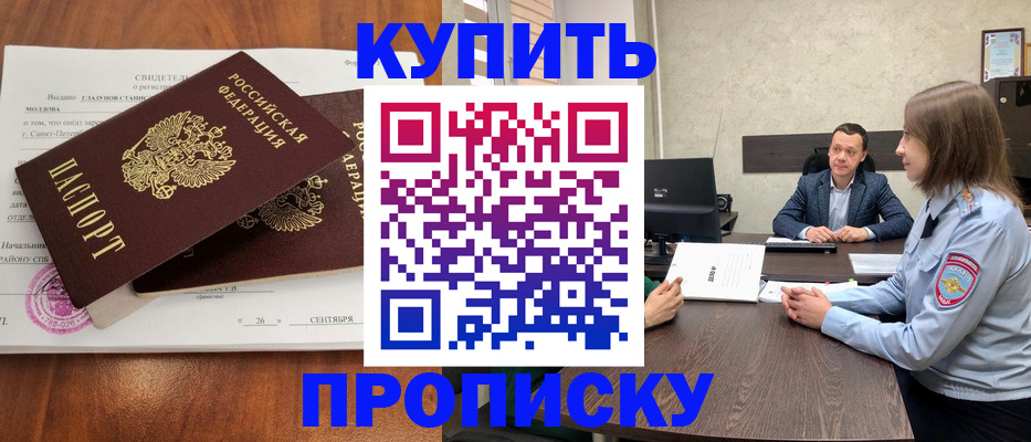 где прописаться в Судогде